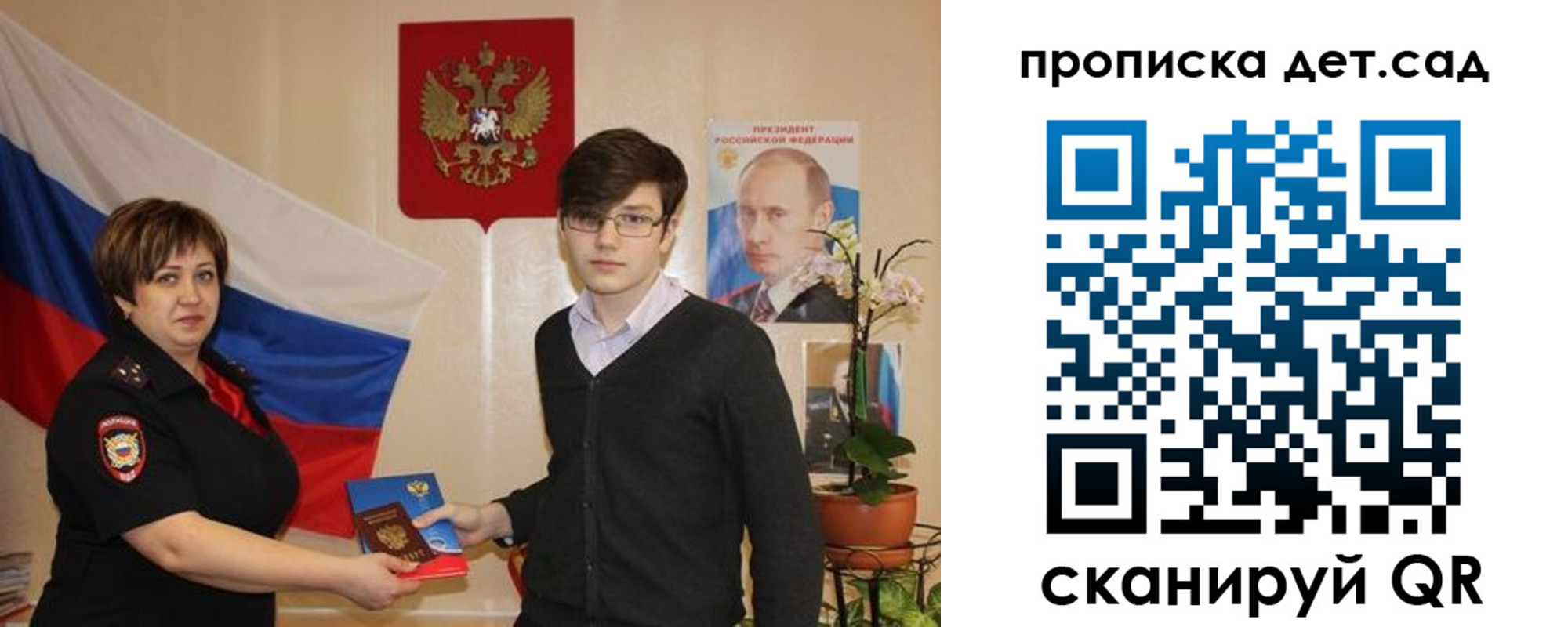 прописка поиск в Катайске
