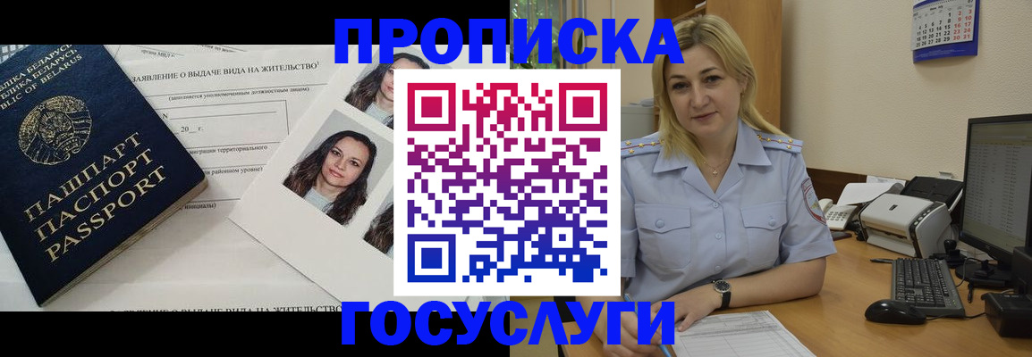 регистрация для школы в Катайске